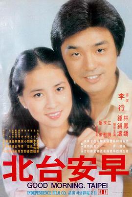 奈菲影视新片《未来访客》