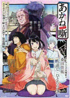 奈菲影视经典动画《千与千寻》