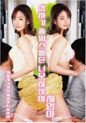 奈菲影视悬疑剧《沉默的真相》